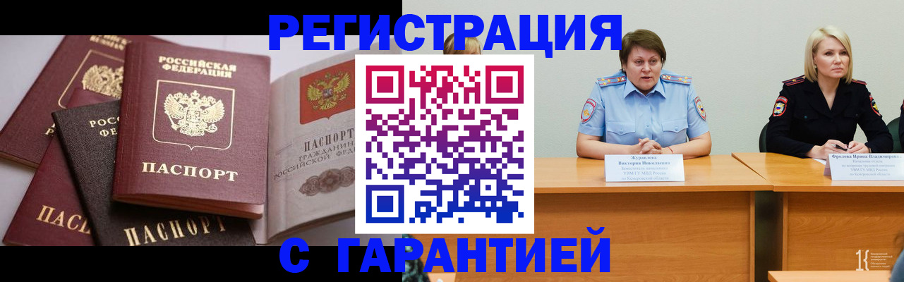 регистрация для дет. сада в Ахтубинске